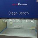 아주클린(CLEAN) 이미지