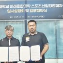 송도당구아카데미 이미지