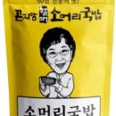 청와대소머리국밥 - 오산시 시장길 65 | 청와대소머리국밥