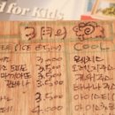 3월의양