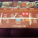 황제돼지갈비 - 춘천시 춘천로176번길 9-1 | 황제돼지갈비