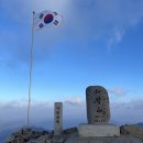 석남목장 | 가지산 최단 등산 코스 석남터널 중봉 가지산장 주차정보 영남알프스 8봉 인증 도전