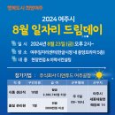 주식회사 드림푸드 이미지