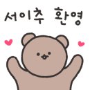 서오릉피자운정신도시 이미지