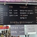 신평정육점 이미지