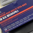 종근당약국 | 멀티비타민 추천 온누리약국 글루콤 vs 종근당 이뮨 후기