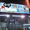 성은모텔 - 창원시 의창구 사화로 14 | 성은모텔