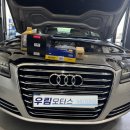 오토오아시스 우림 상북점 이미지