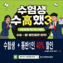 수원-1515 | 영통 미용실 '쌤시크 수원글란츠점' 레이어드펌 후기