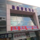 벽진초등학교 이미지