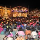 인삼약초로 이미지