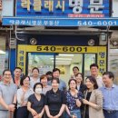 태산그린아파트 방향(남서쪽) | 삼성동 래미안라클래시 아파트 강남구 청담역 강남구청역 명문부동산 네오비 강남모임