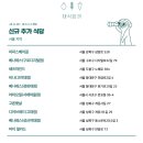 추가식당