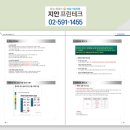 법률사무소지안 - 고양시 일산동구 장백로 206 | 법률사무소지안