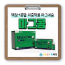 새봄온누리약국 이미지