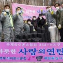 관산동 행정복지센터 이미지