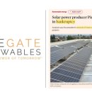 파인태양광발전소 이미지