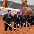 청정 태양광발전소 이미지