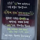준우식당 | [일산/식사동] 왕새우소금구이 맛집 ‘준우식당’ 방문후기
