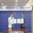 느티나무의원 이미지