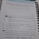 방수압 하고 펌프 출력 (축동력kw) 계산할때 이미지