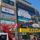 삼성영어삼척어학원 이미지