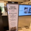목동세탁소 | 목동 도원스타일(현백식당가 40%할인행사후기)
