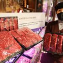 신세계축산 이미지