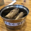 포천고려삼계탕 이미지