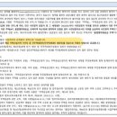 위례솔초등학교 이미지