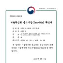 제이어스 주식회사 이미지