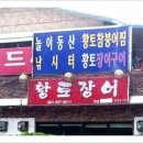 활주로낚시터 이미지