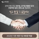 상복공원 화장장 | 창원경상대병원장례식장 조문객이 많다고 하셨고 상복공원봉안당까지 리무진과 유족버스 제공