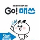 가온수학