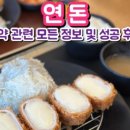 찐 하루살이