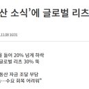 (주)진인프라 이미지