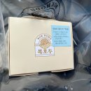 복호두 부천중동점 이미지