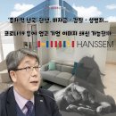 한샘유통주식회사 이미지