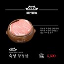 진주댁 네이버블로그