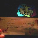 대방역 6번출구 횡단보도 이미지