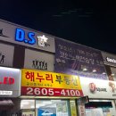 새마을노래연습장 이미지