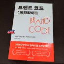 코드라이프 이미지