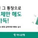 주식회사 하나유통 이미지