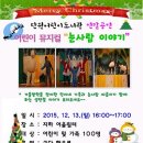 단원어린이도서관 이미지