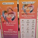 문화가 있는 날-음악사의 하이라이트2 | [인도네시아] 2026 HUG Korea 360공연 직관후기_샤이니 민호,하이라이트 출격