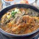 큰손뼈다귀감자탕 이미지