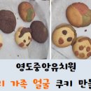 영도중앙유치원 이미지