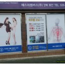 의료법인라파의료재단 이미지