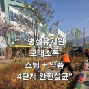 금사초등학교병설유치원 이미지