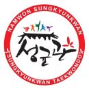 남원태권도장 이미지